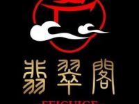 翡翠阁·影院足道·SPA·会馆