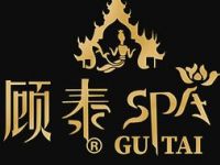 顾泰SPA足道养生会馆（安亭店）