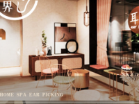 耳界·精致采耳·SPA（天物空间店）