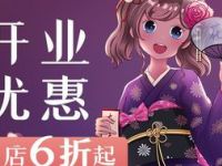 元気SPA·采耳按摩养生（东绣路店）
