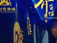同创芭蒂雅足道（宝安公路店）