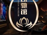 凯驰馆SPA养生（兰溪路店）