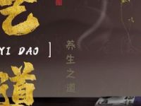 艺道spa Massage（北新泾临空店）