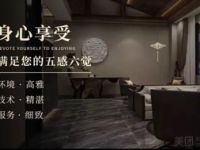玉宸轩·影院·K歌·足道·Spa