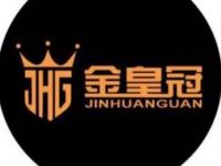 金皇冠（周泰路店）