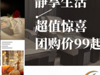 月胧纱·足道SPA养生（疁城新天地店）