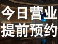 鸿韵养生（礼泉路店）
