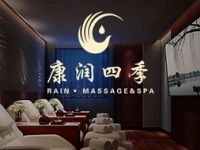 康润四季（三林店）
