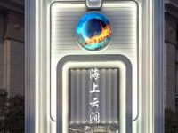 海棠故事（闵行店）