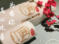 小满·SPA·按摩（大学路店）