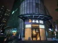 云·隐养生SPA（浦东店）