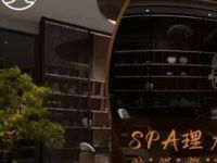境·SPA