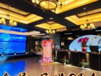 金桶子养生会馆（茸平路店）