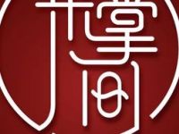 米掌间SPA养生会馆（南翔店）