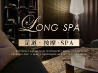 LONG(古北壹号店)