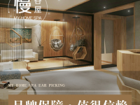 慢谷屋 SPA·采耳·足道(大学路店)